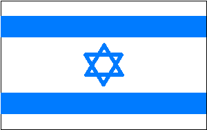 vendor-unknown Flag Israel Flag 4 X 6 Inch pack of 10