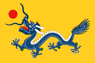 Qing dynasty Chinese Imperial Dragon 3×5 Economical Flag
